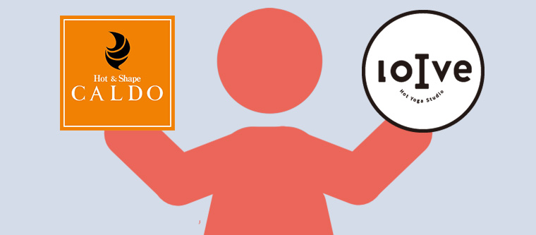 カルドとロイブ