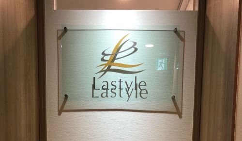 ピラティス&フィットネスLastyle(ラスタイル)