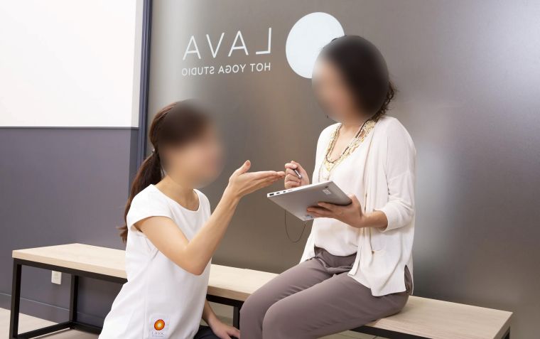 LAVAのカウンセリング