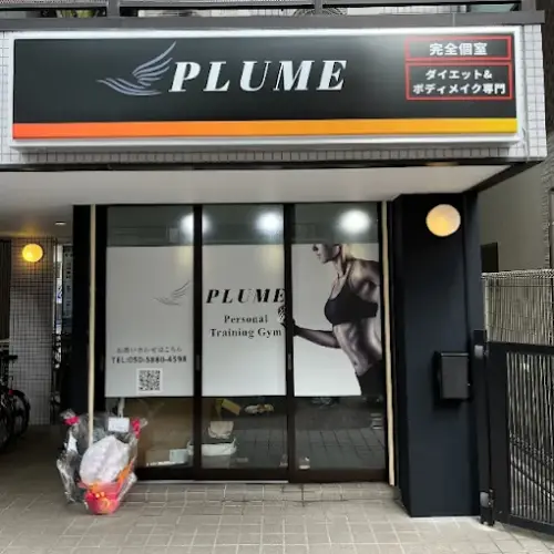 パーソナルピラティスPLUME
