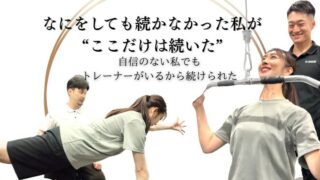 iDeALMe(ディアルミィ)川崎店