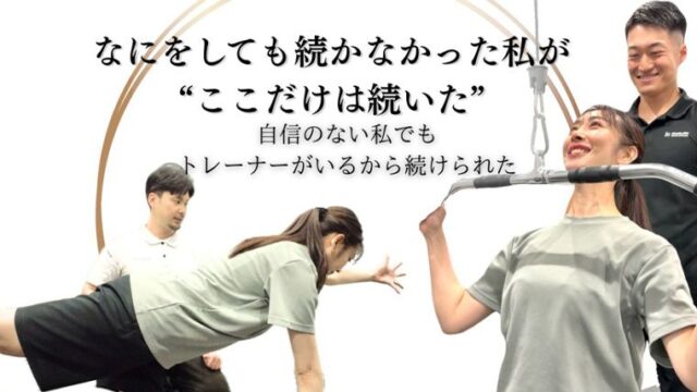 iDeALMe(ディアルミィ)川崎店