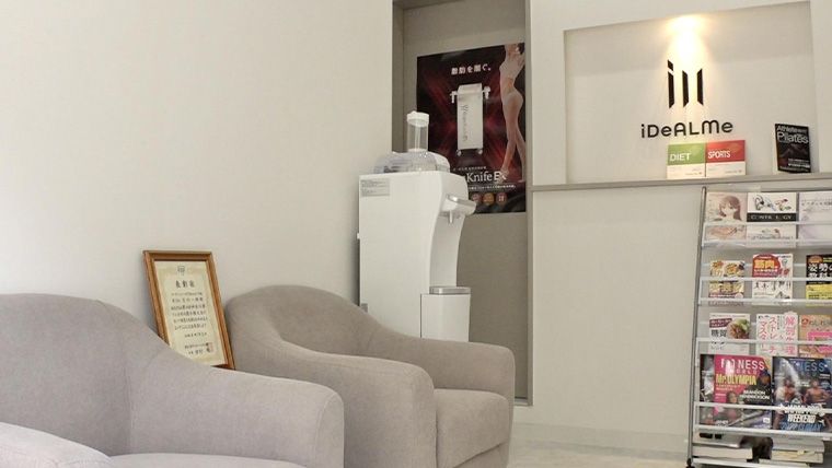 iDeALMe(ディアルミィ)川崎店