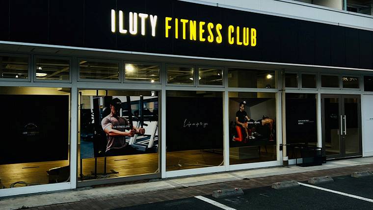 ILUTY FITNESS CLUB
