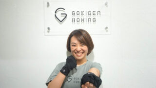 GOKIGENボクシングジム