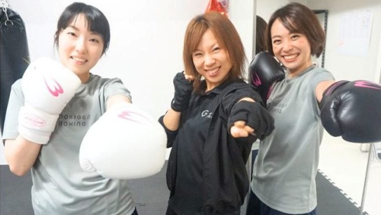 GOKIGENボクシングジム