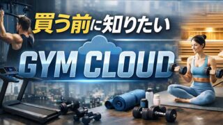GYM CLOUD
