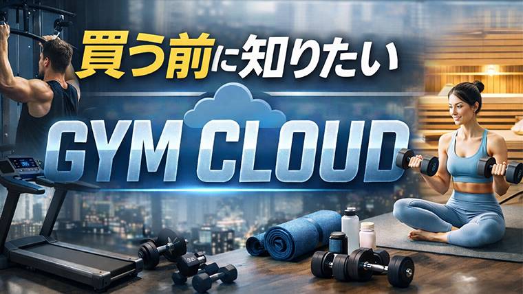 GYM CLOUD