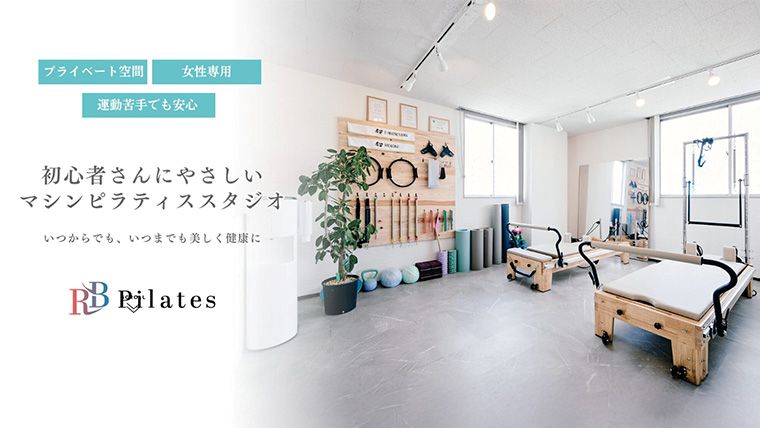 RB-Pilates