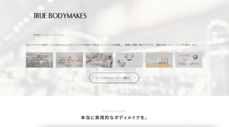 TRUE BODYMAKES
