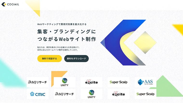 クーミル株式会社