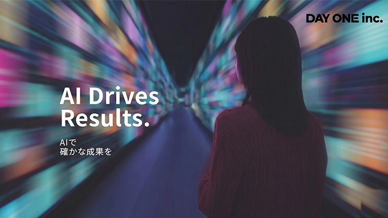 株式会社デイワン