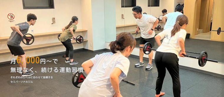 espoir-fitness