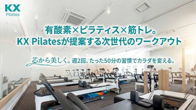 KX Pilates