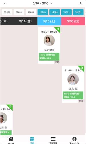 the SILK 立川店の予約方法