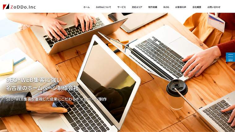 株式会社ゾッド（ZoDDo.Inc）