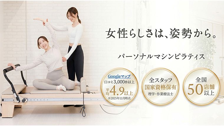 ピラティススタジオDEP