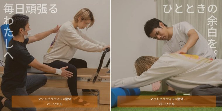 warabi PILATES(わらびピラティス)