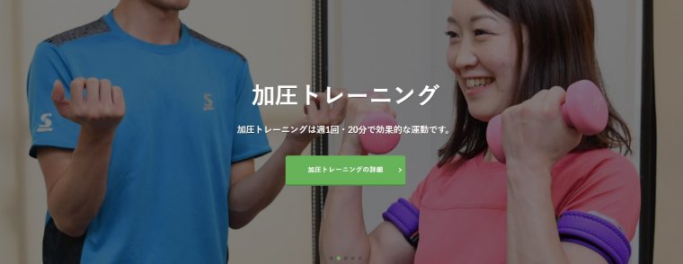 ミュー成増