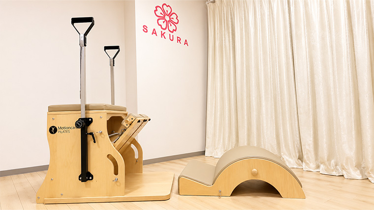 パーソナルマシンピラティスSAKURA 相模大野店