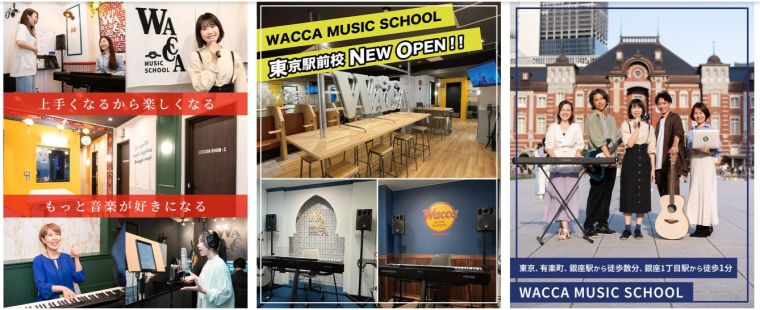 WACCA MUSIC SCHOOL