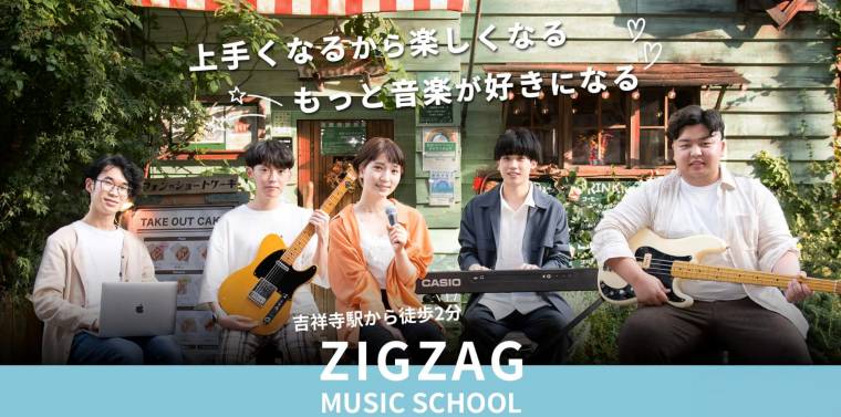 ZIGZAG MUSIC SCHOOL